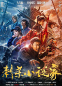 国产视频二区在线观看